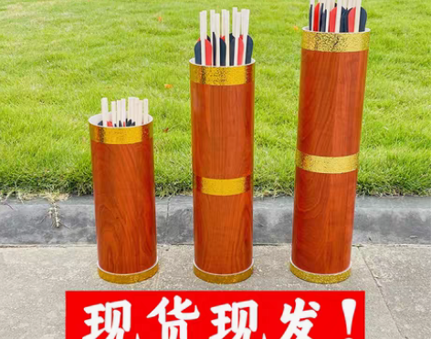 转卖投壶游戏道具儿童幼儿园玩具套装羽箭公司...