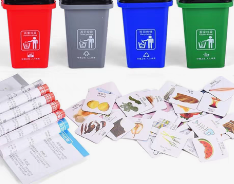 转卖【燃冬价】垃圾分类游戏道具早教益智儿童...