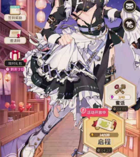 新世界狂欢自抽号限定号。夏日偶像祭入坑的，...