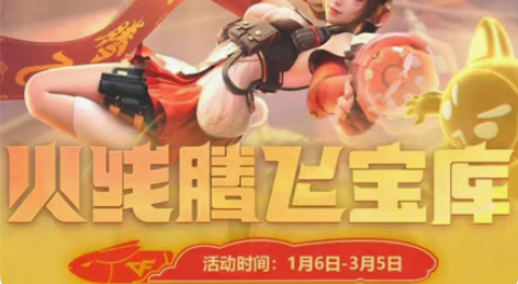 现货秒发】cfm高级腾飞币七周年币暗影币穿...