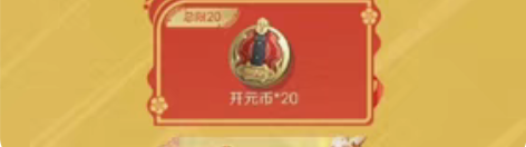 低价腾飞币，5个币18元 火线腾飞宝库 高...