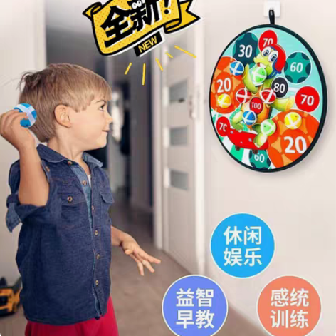 包邮全新儿童飞镖粘球靶投掷黏黏球玩具亲子户...