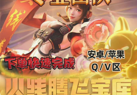 包邮3个高级币CFM穿越火线CF手游火线腾...