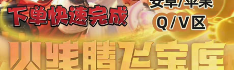 包邮3个高级币火线腾飞宝库cfm穿越火线手...