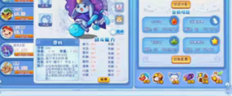 包邮洛克王国快意四代多哥，有现蛋 感兴趣的...