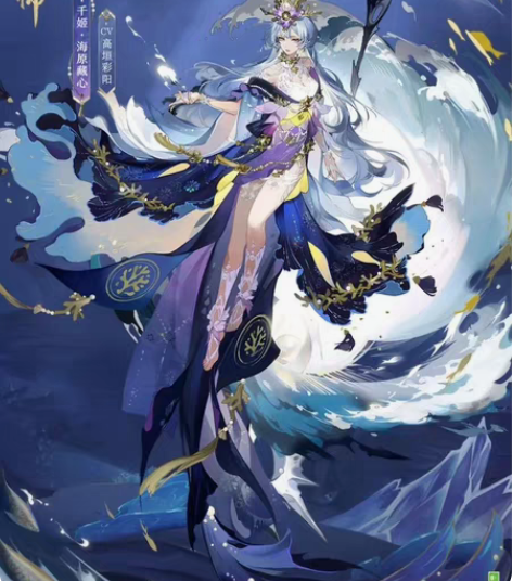 包邮千姬典藏皮 安卓 自用2000+大号 ...