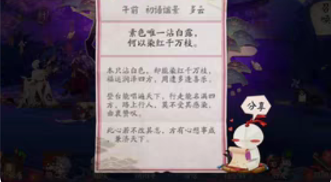 出千姬典藏，臻藏回血 安卓，就一个￥801...