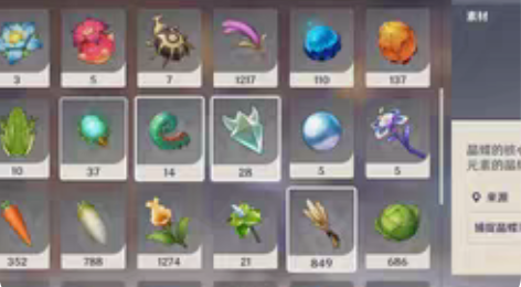 原神晶蝶, 有双风(早柚+风系)0.1r一...