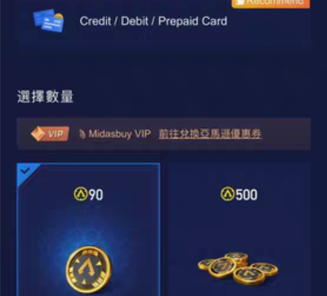 apex港服代充#游戏必备 感兴趣的话点“...