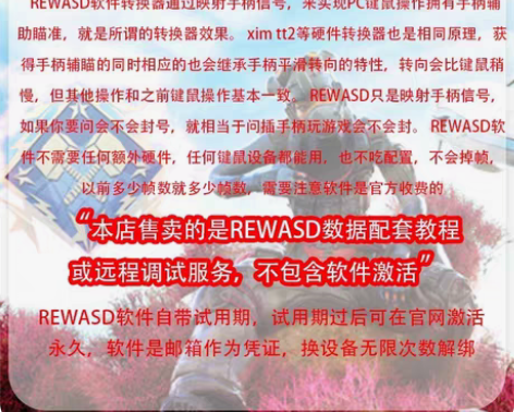 apex猎杀转换器#游戏手柄 #游戏必备 ...