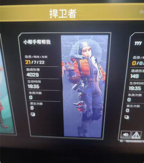 rewasd数据 自用rewasd数据 ，...