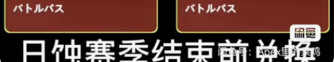 apex魔爪赛季通行证2等级cdkey 通...