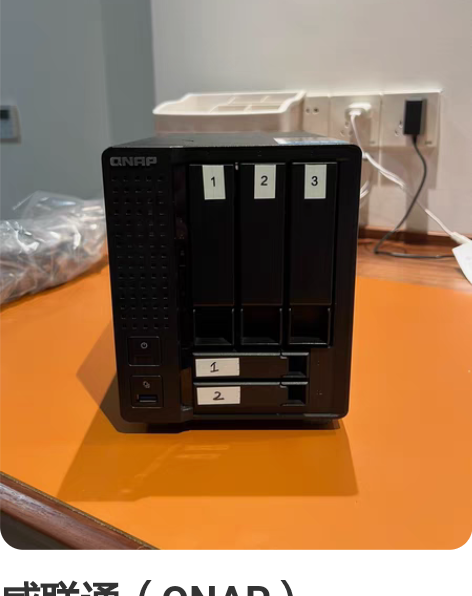 威联通（QNAP）TS-551-2G 内存...