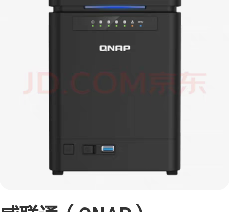 威联通（QNAP）TS-453Dmini ...