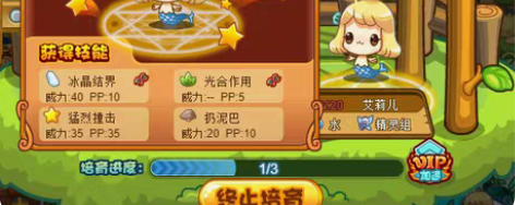 包邮洛克王国绝版宠物蛋，光合冰晶艾莉儿蛋[...