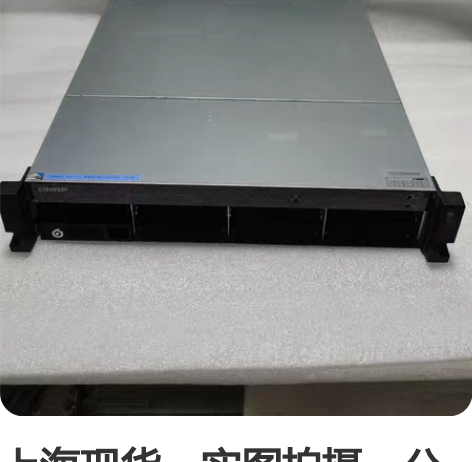 上海现货，实图拍摄。公司用。 不含硬盘，只...