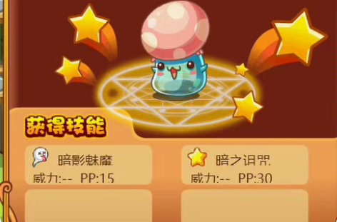 包邮洛克王国大耳帽兜宠物蛋 必定出母 热力...