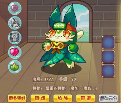 洛克王国老玩家号!有几个绝版宠物!连号一起...