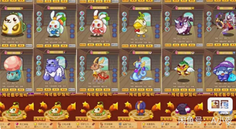 包邮洛克王国宠物蛋有的种类,梅花鹿,灵狐,...