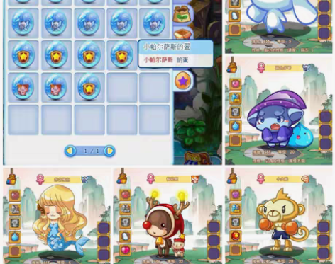 洛克王国宠物蛋 帕尔 多哥 雪影 现蛋！！...