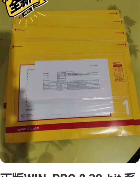 正版WIN PRO 8 32-bit 系...