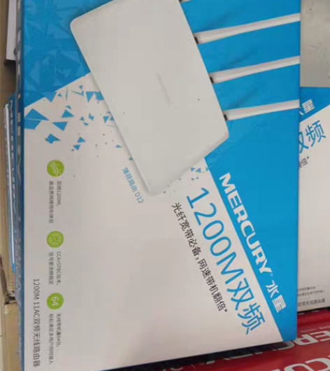 包邮水星无线路由器D121 D12G D1...