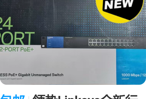 包邮领势 Linksys LGS105  ...