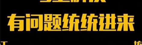 包邮小白必拍，Windows10远程重装，...