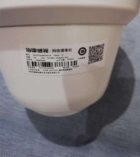 工程采购多了原装全新海康摄像机 DS-2C...