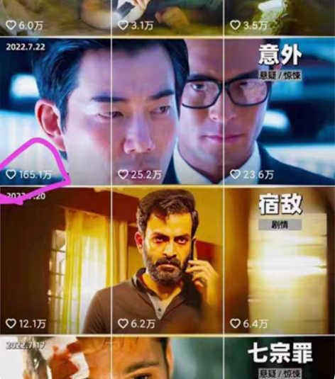 25W+影视解说，视频剪辑。 文案剪辑解说...