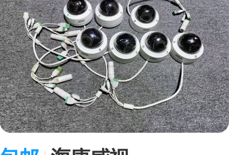 包邮海康威视DS-2CD3110FD-IS...