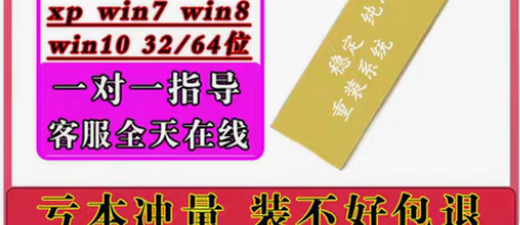 包邮32g电脑一键安装PE启动重装系统U盘...