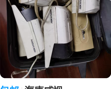 包邮海康威视DS-2CD3T32D-l5 ...