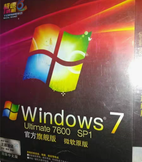 包邮包邮系统u盘一键装机电脑重装系统U盘X...