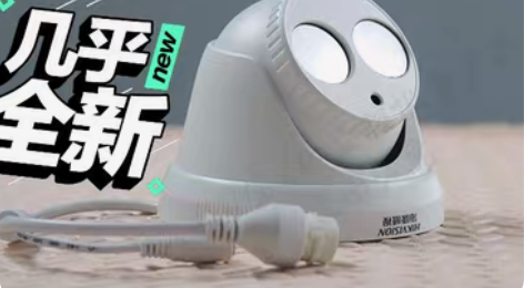 海康威视200万DS-2CD3325D-I...