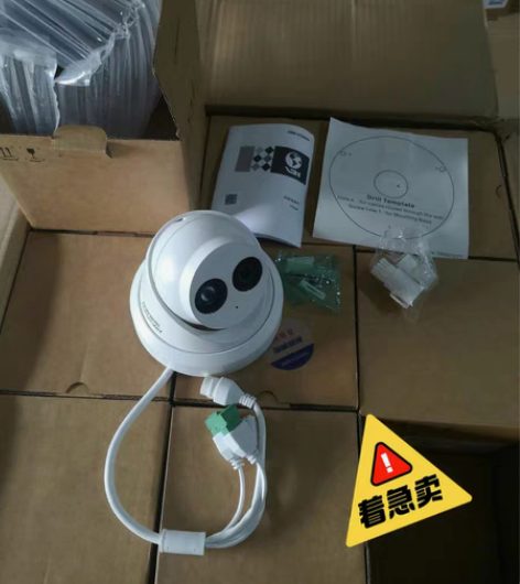 清货全新海康威视项目摄像机DS-2CD23...