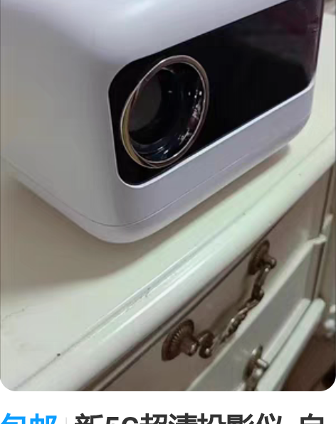 包邮新5G超清投影仪  自动对焦 家用高清...