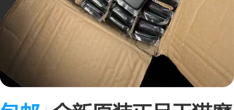 包邮全新原装正品天猫魔屏蓝牙语音遥控器S1...