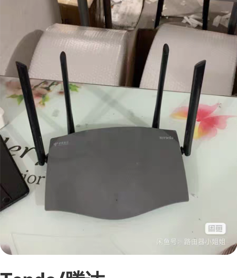 Tenda/腾达 AX1806Tenda/...