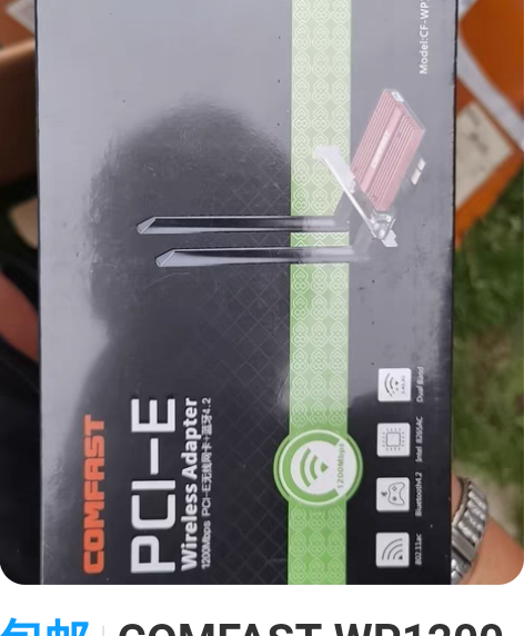 包邮COMFAST WP1200 PRO ...