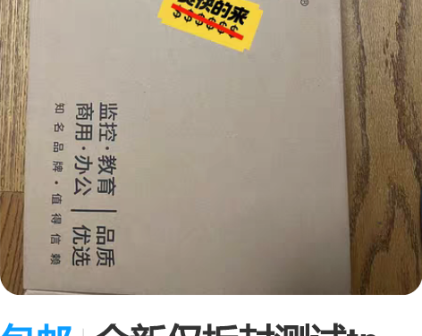 包邮全新仅拆封测试tp link千兆路由器...