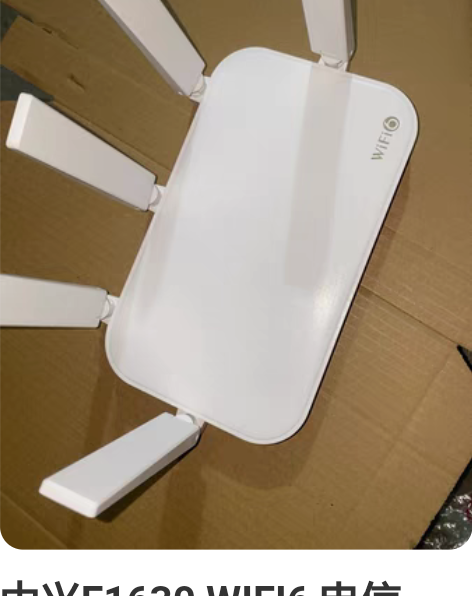包邮中兴E1630 WiFi6+ 3000...
