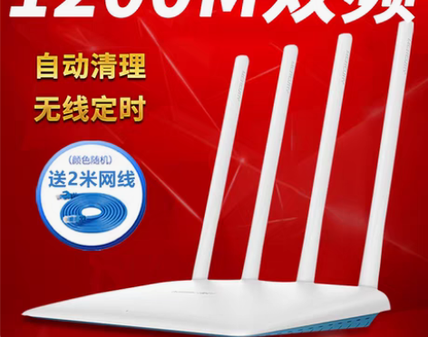 转卖MERCURY 普通路由器 感兴趣的话...