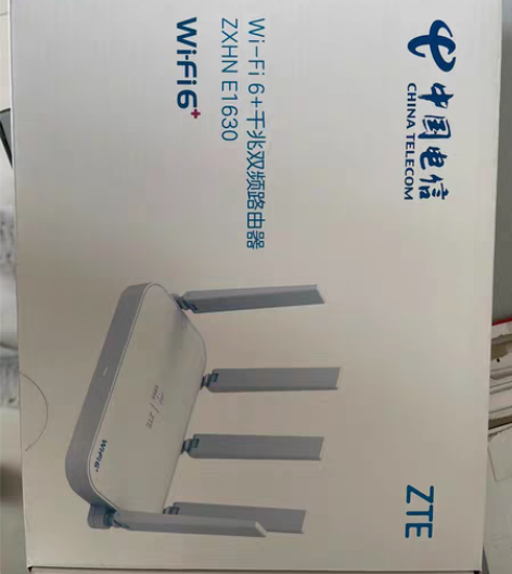 包邮中兴3000兆  wifi6+  E1...