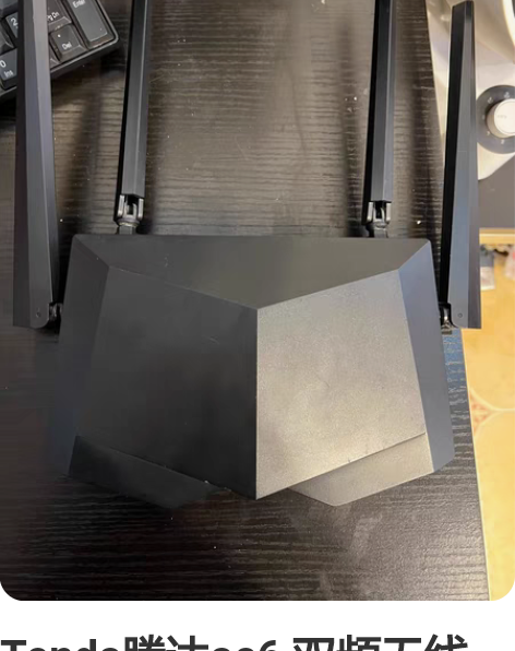 Tenda腾达ac6 双频无线千兆5G无兆...