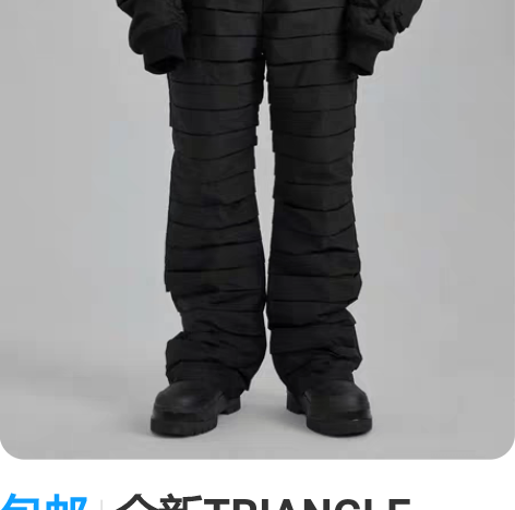 包邮全新TRIANGLE PROJECT无...