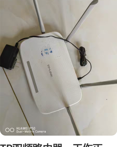 恒舰胡斯瓦纳 WP KTM XCXCW E...