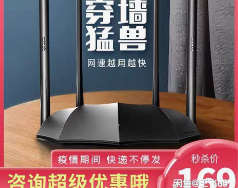 包邮腾达AC8台双千兆路由器 千兆端口支持...