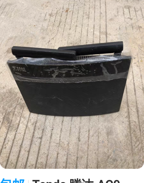 包邮Tenda 腾达 AC9 1200M ...