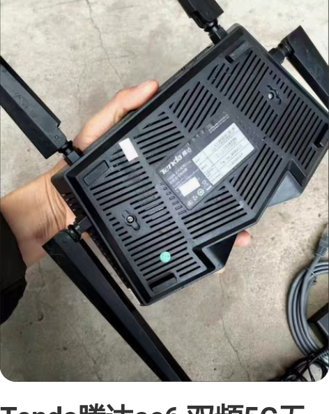 Tenda腾达ac6 双频5G无线1200...